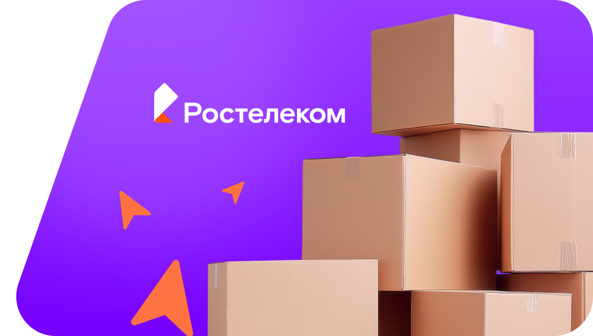 Переезд в новую квартирув&nbsp;село Кантон-Коммуна (Амурская область)